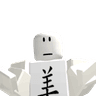 Shin