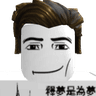 frrr