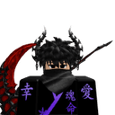 Giyu