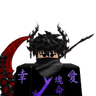 Giyu
