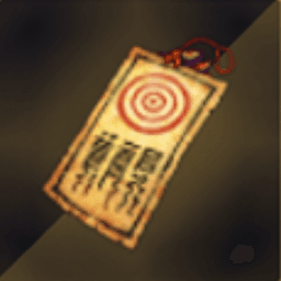Cursed Talisman